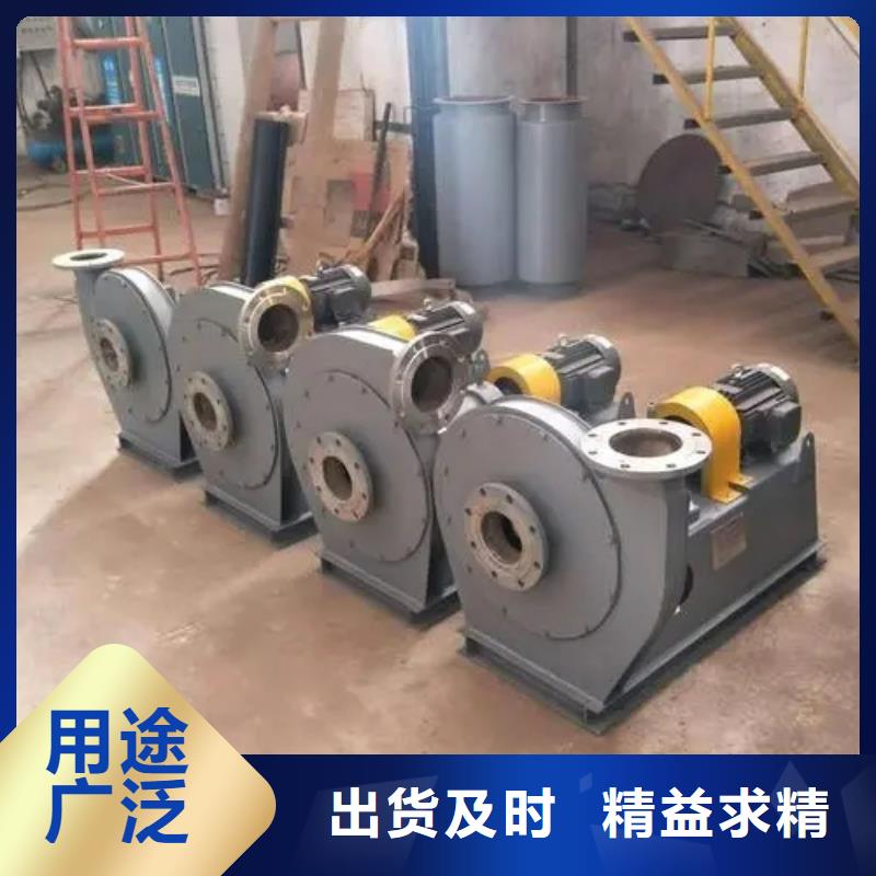 返料風(fēng)機(jī)8-39型通風(fēng)機(jī)現(xiàn)貨供應(yīng)2025已更新(今日/)