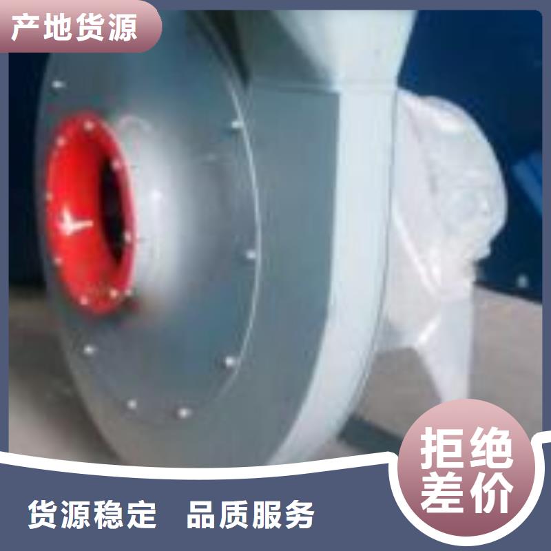 尾氣風機_可定制