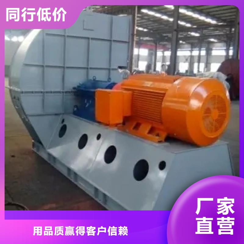 返料風(fēng)機(jī)8-39型通風(fēng)機(jī)現(xiàn)貨供應(yīng)2025已更新(今日/)