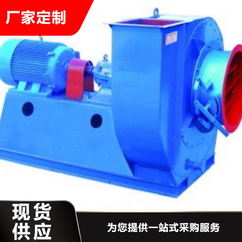 廠家批發(fā)4-72離心通風(fēng)機(jī)價格優(yōu)惠