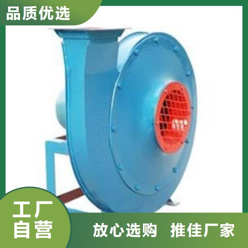 4-72離心風機-點擊洽談
