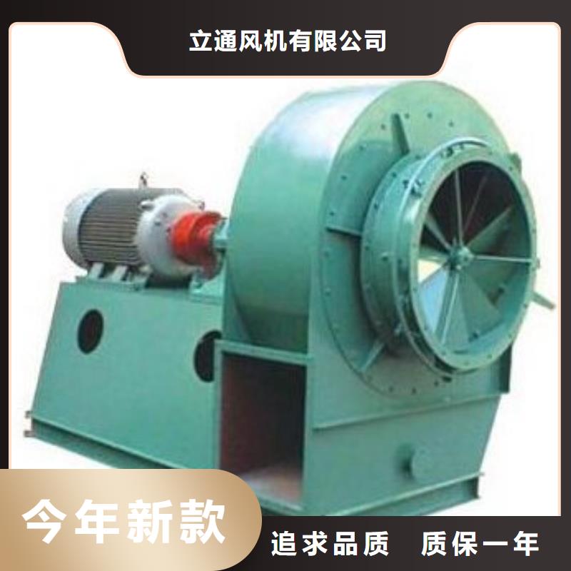 山東立通風機有限公司地面清掃風機9-38離心通風機