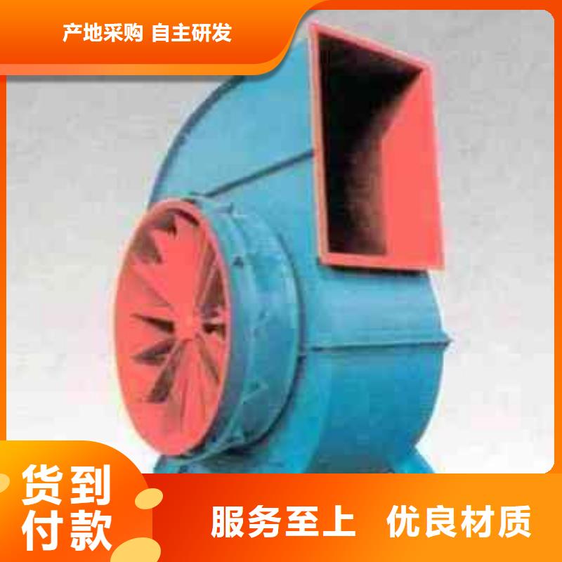 山東立通風(fēng)機(jī)有限公司環(huán)保節(jié)能風(fēng)機(jī)6-41離心通風(fēng)機(jī)