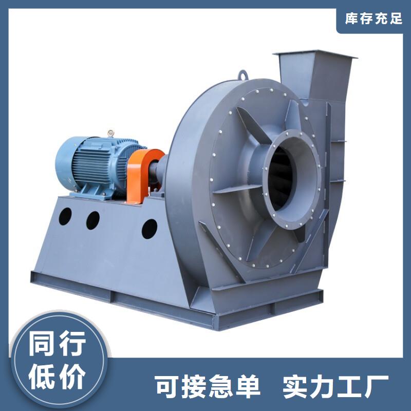 山東立通風機有限公司臨沂風機www.sdltfj.com