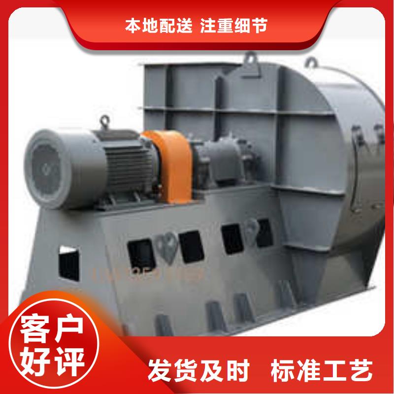 羅茨鼓風機9-38型通風機現貨供應2025已更新(今日/)