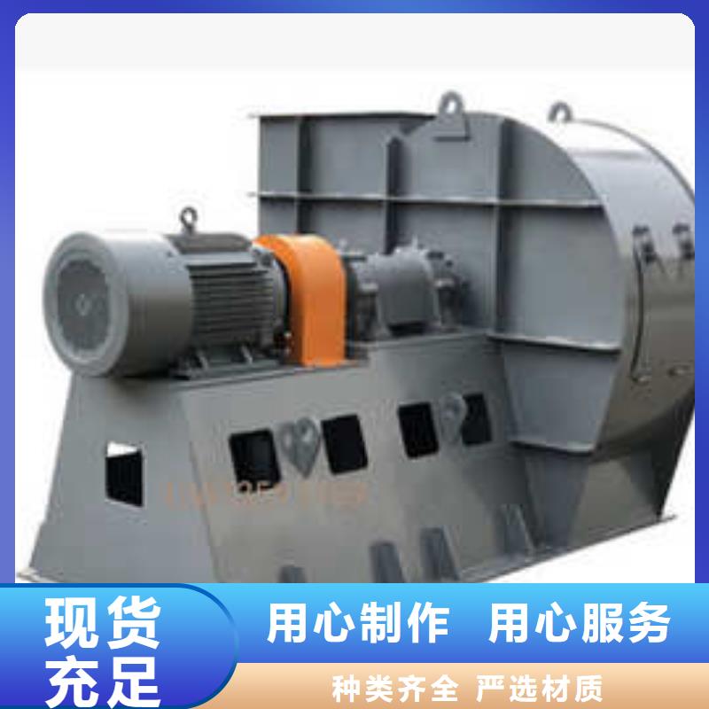 臨沂風機-誠信立足