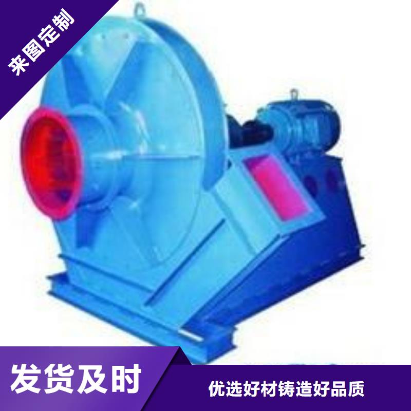 鼓風(fēng)機(jī)就近倉庫發(fā)車
