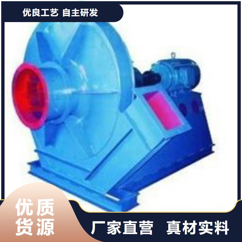 脫硫脫硝風機和換熱器4-73現貨供應2025已更新(今日/)
