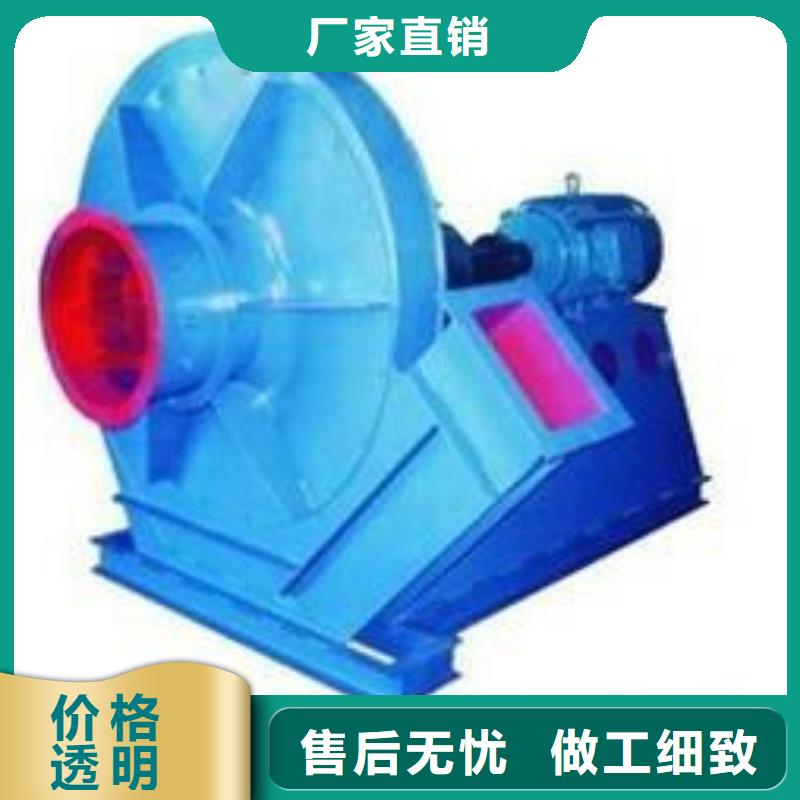 優選：6-46離心通風機供應商