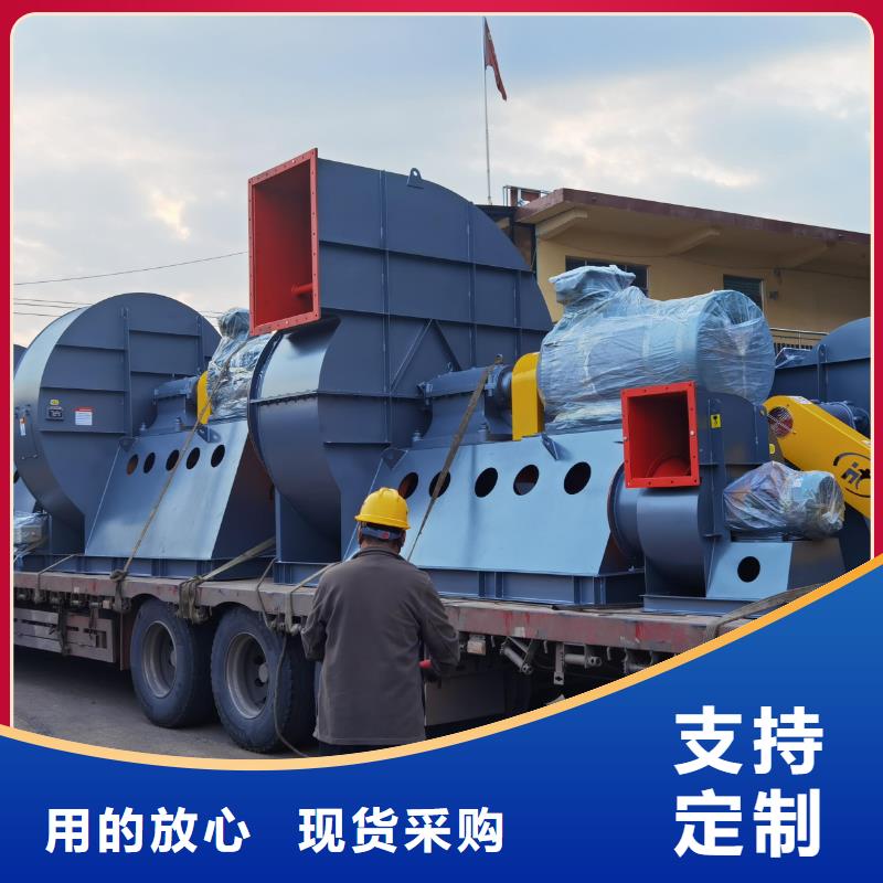 臨沂風機-誠信立足