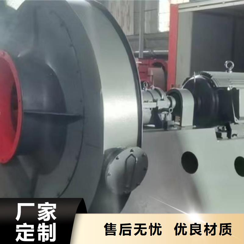 脫硫脫硝風機和換熱器4-73現貨供應2025已更新(今日/)