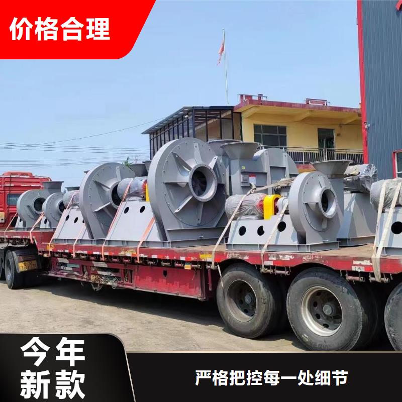 硫化風機廠家-價格低