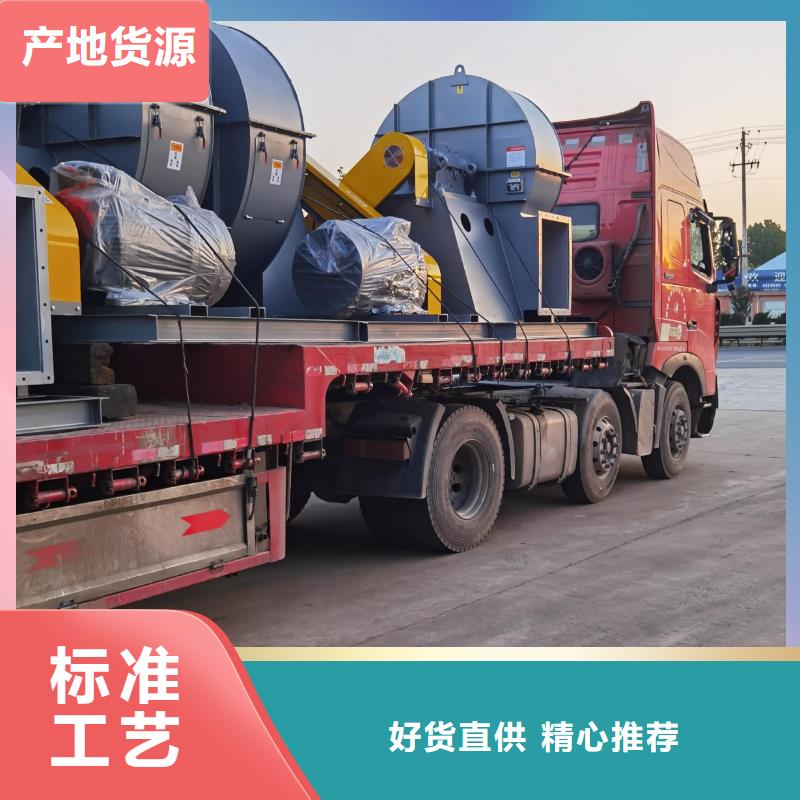 優選：6-46離心通風機供應商