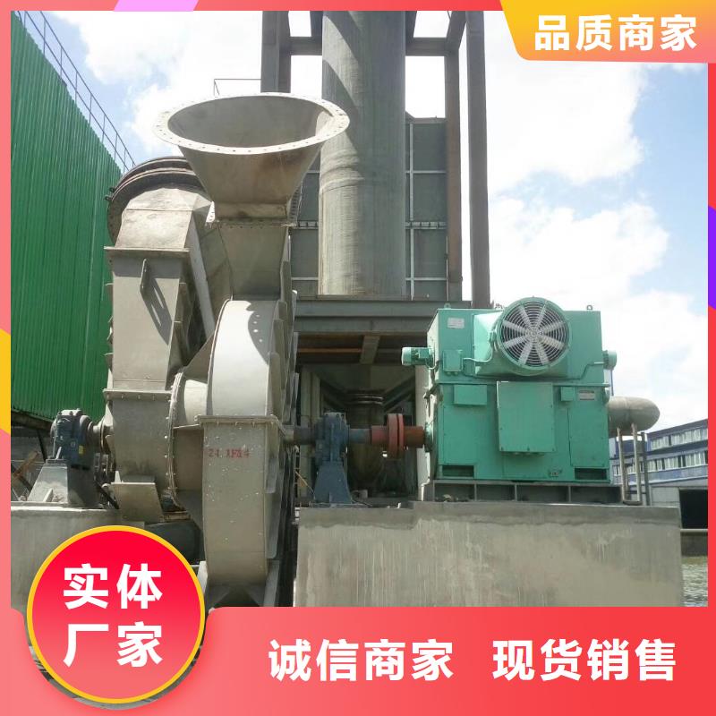 脫硫脫硝風機和換熱器4-73現貨供應2025已更新(今日/)