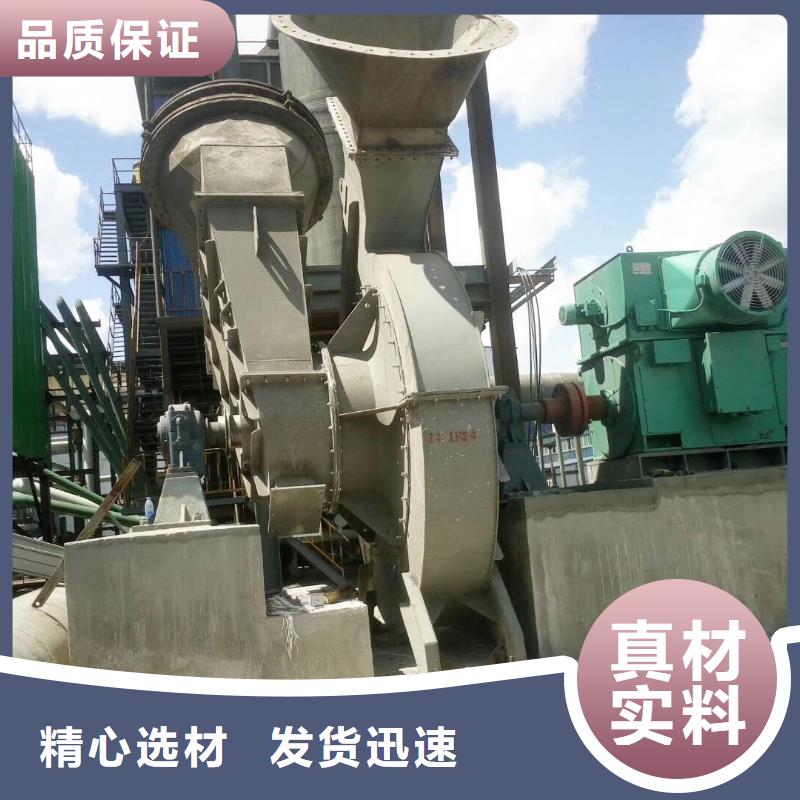 鼓風(fēng)機(jī)就近倉庫發(fā)車