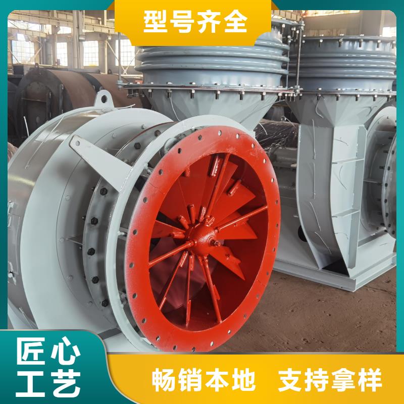 廠家批發(fā)4-72離心通風(fēng)機(jī)價格優(yōu)惠