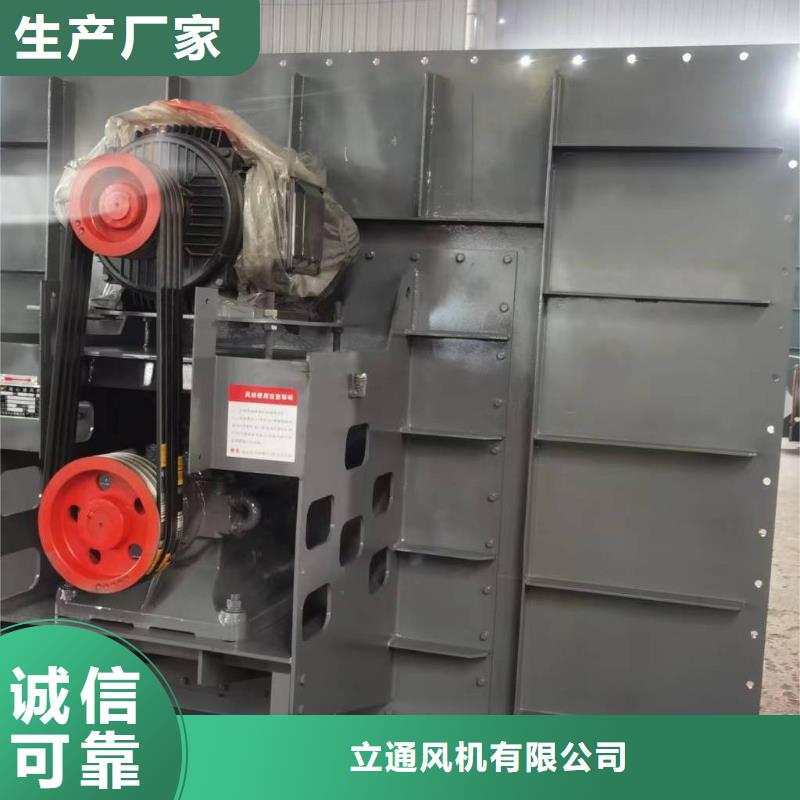 鼓風(fēng)機(jī)就近倉庫發(fā)車