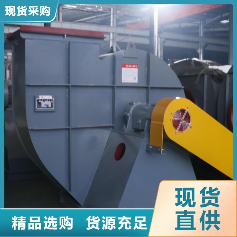 山東立通風機有限公司臨沂風機www.sdltfj.com
