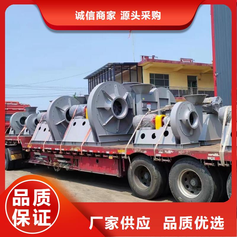 尾氣風機_可定制