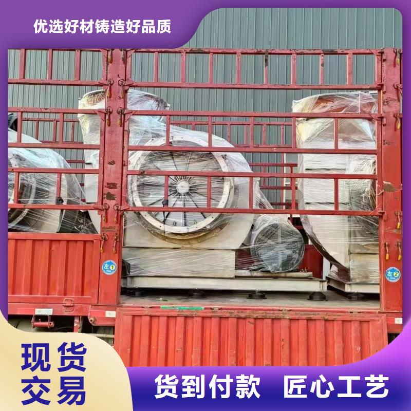 山東立通風機有限公司地面清掃風機9-38離心通風機