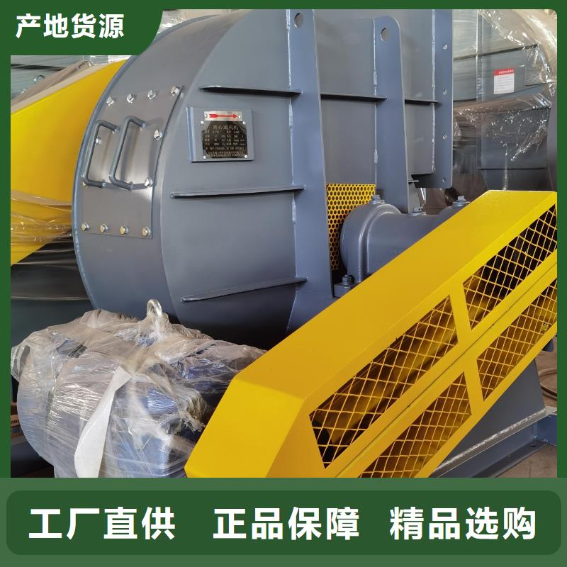 尾氣風機_可定制
