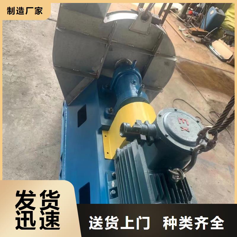 焦化專用風機包郵