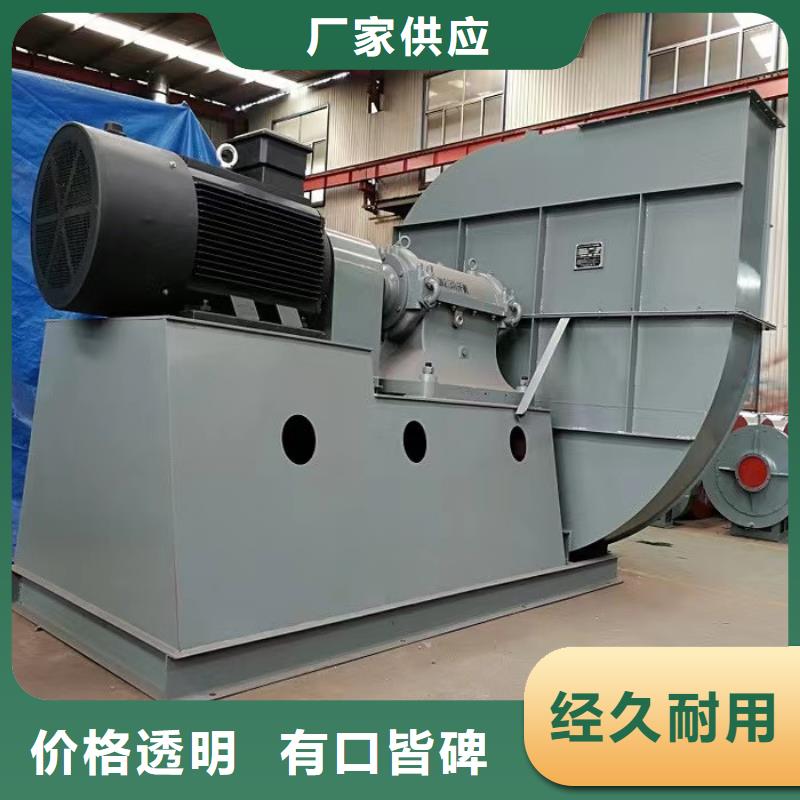 山東風機山東鼓風機8-39離心通風機