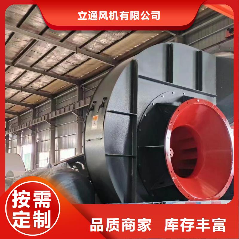 供應高壓風機稀釋風機羅茨風機離心鼓風機硫化風機助燃風機氣化風機氧化風機_生產廠家