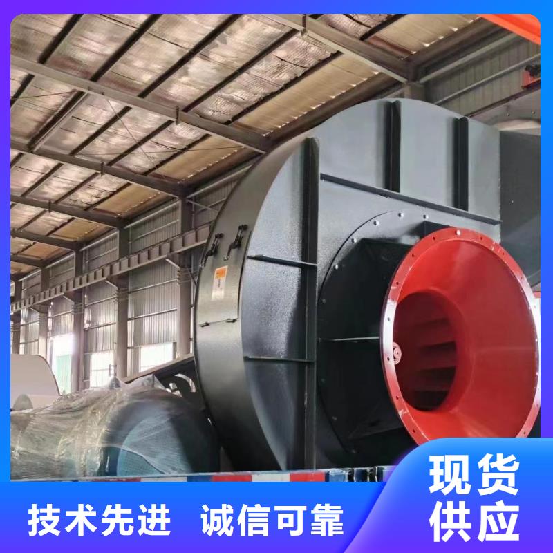 高壓風(fēng)機(jī)稀釋風(fēng)機(jī)羅茨風(fēng)機(jī)離心鼓風(fēng)機(jī)硫化風(fēng)機(jī)助燃風(fēng)機(jī)氣化風(fēng)機(jī)氧化風(fēng)機(jī)實(shí)業(yè)廠家