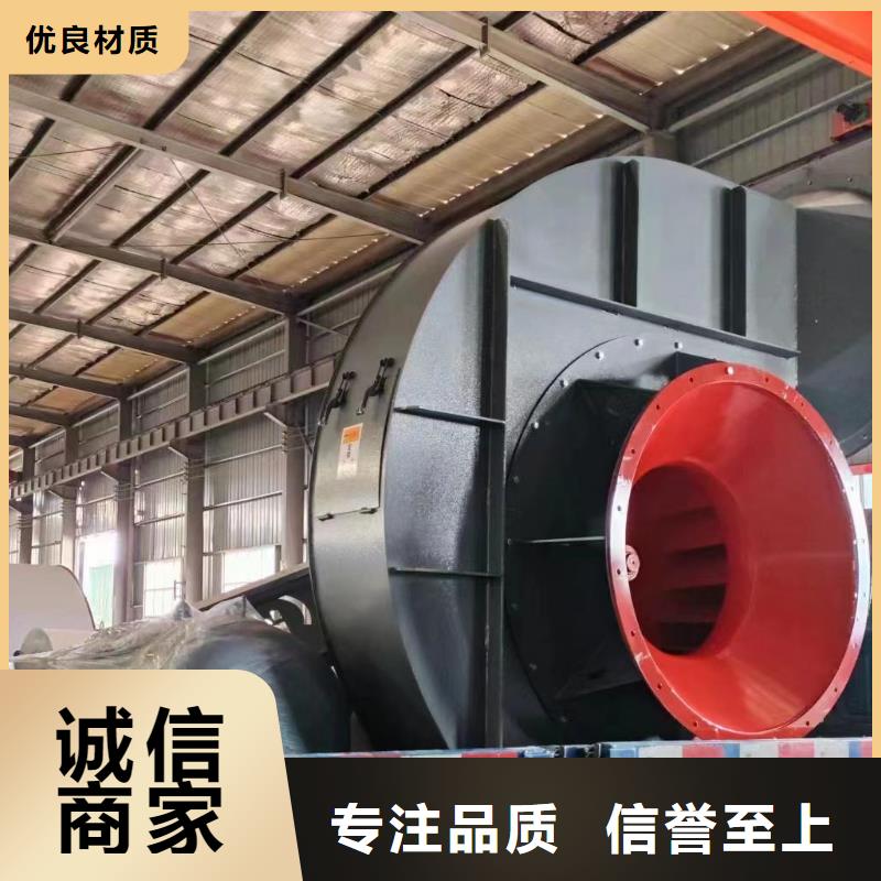 塑料風機4-79現貨供應2025已更新(今日/)