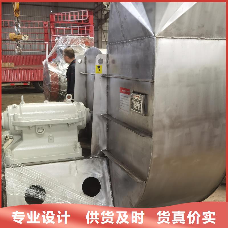 羅茨鼓風(fēng)機(jī)稀釋風(fēng)機(jī)山東臨沂風(fēng)機(jī)高壓鼓風(fēng)機(jī)塑料風(fēng)機(jī)防腐風(fēng)機(jī)三葉羅茨鼓風(fēng)機(jī)硫化風(fēng)機(jī)氧化風(fēng)機(jī)燃燒器專用風(fēng)機(jī)山東立通風(fēng)機(jī)多級(jí)離心鼓風(fēng)機(jī)經(jīng)濟(jì)實(shí)用
