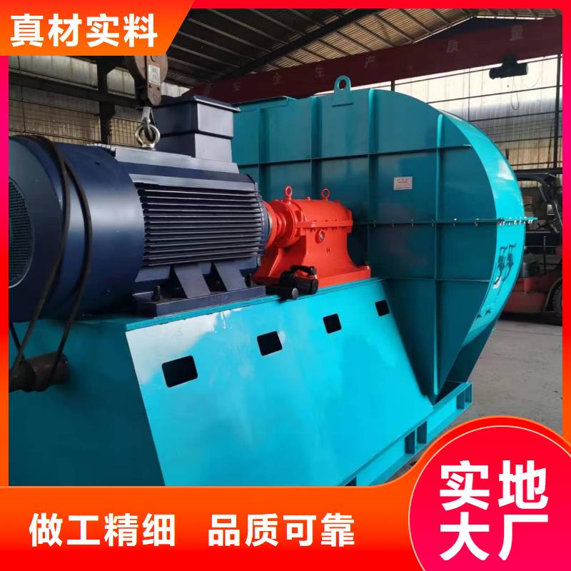 現貨供應2025已更新(今日/)高壓鼓風機6-51離心通風機