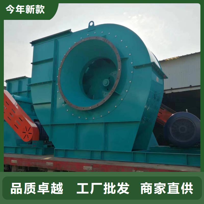 6-23離心通風(fēng)機好貨不怕比