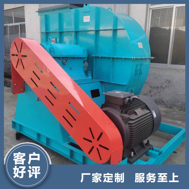 高壓風(fēng)機(jī)稀釋風(fēng)機(jī)羅茨風(fēng)機(jī)離心鼓風(fēng)機(jī)硫化風(fēng)機(jī)助燃風(fēng)機(jī)氣化風(fēng)機(jī)氧化風(fēng)機(jī)實(shí)業(yè)廠家
