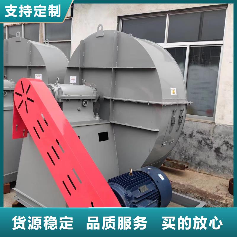 本地高壓風機稀釋風機羅茨風機離心鼓風機硫化風機助燃風機氣化風機氧化風機供應商