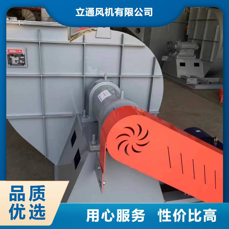 定制高壓風機稀釋風機羅茨風機離心鼓風機硫化風機助燃風機氣化風機氧化風機的經(jīng)銷商