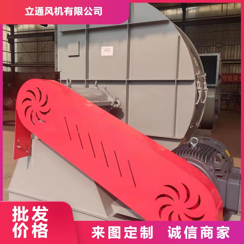現貨供應2025已更新(今日/)消石灰倉頂風機6-52離心通風機