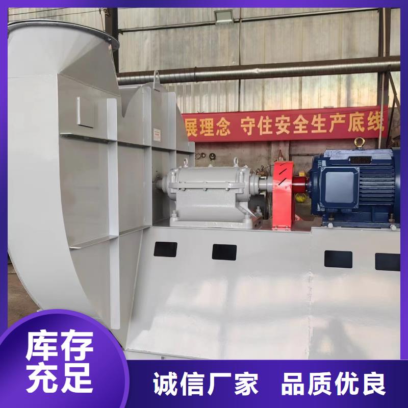 山東風(fēng)機臨沂風(fēng)機5-48離心通風(fēng)機