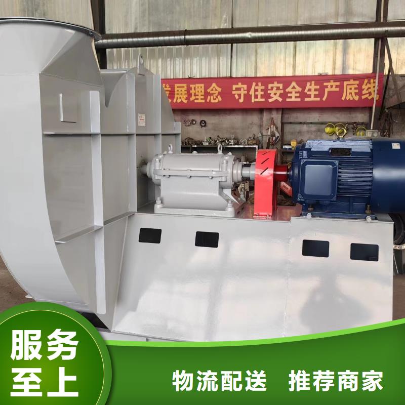 燃燒器專用風機4-72現(xiàn)貨供應2025已更新(今日/)