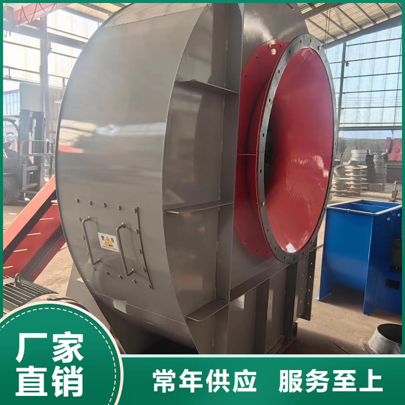 污水處理專業風機8-39型通風機現貨供應2025已更新(今日/)