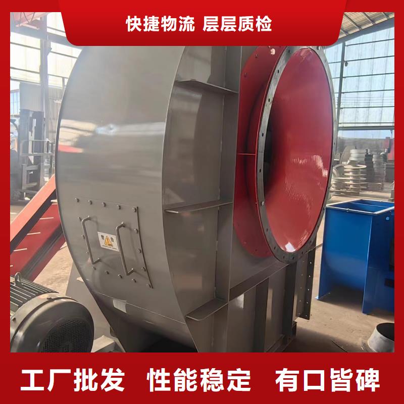 山東風(fēng)機(jī)脫硝風(fēng)機(jī)5-47離心通風(fēng)機(jī)