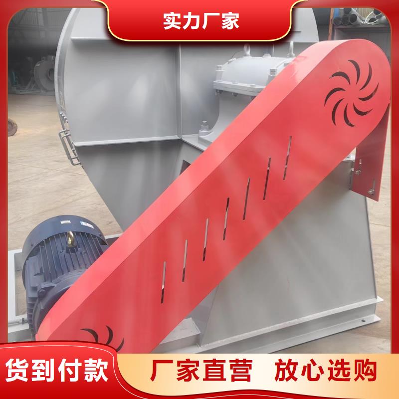 現貨供應2025已更新(今日/)消石灰倉頂風機6-52離心通風機