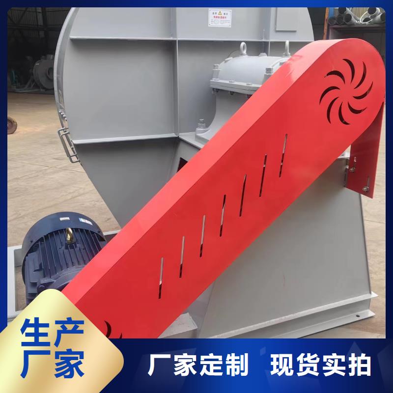 專用引風機_保證