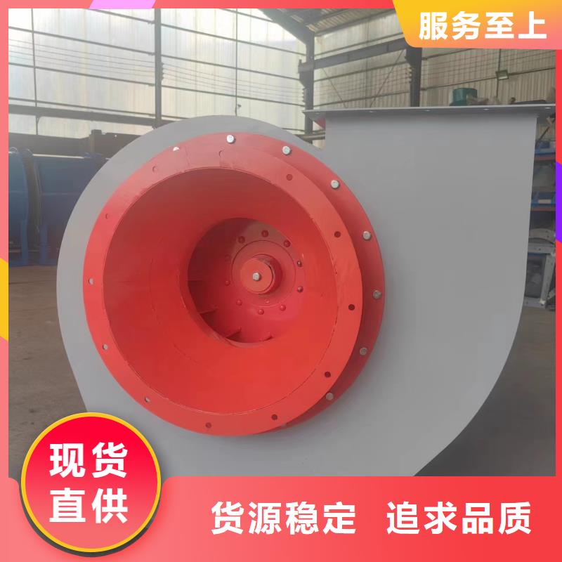 山東風機臨沂風機5-48離心通風機