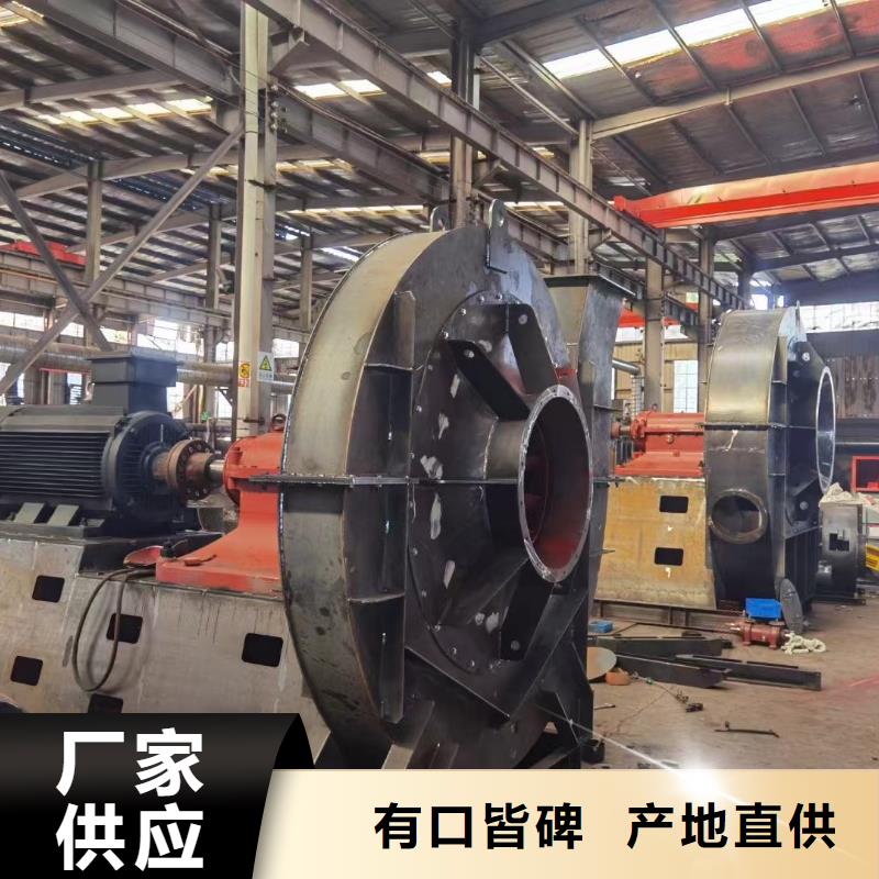 一次風機4-72現貨供應2025已更新(今日/)