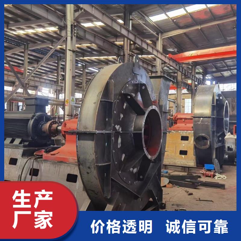 山東風(fēng)機(jī)脫硝風(fēng)機(jī)5-47離心通風(fēng)機(jī)