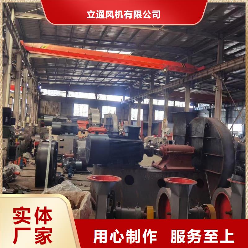 硫化床鍋爐風(fēng)機(jī)8-09現(xiàn)貨供應(yīng)2025已更新(今日/)