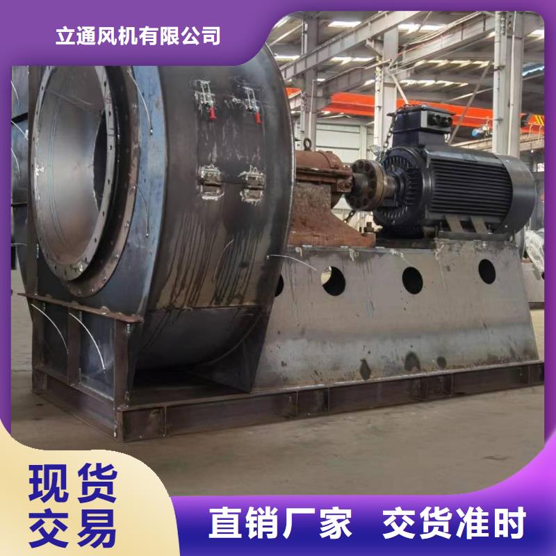 高壓風(fēng)機(jī)稀釋風(fēng)機(jī)羅茨風(fēng)機(jī)離心鼓風(fēng)機(jī)硫化風(fēng)機(jī)助燃風(fēng)機(jī)氣化風(fēng)機(jī)氧化風(fēng)機(jī)廠商
