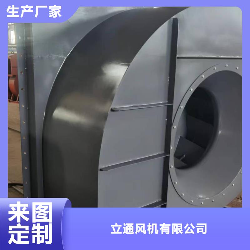 硫化床鍋爐風(fēng)機(jī)8-09現(xiàn)貨供應(yīng)2025已更新(今日/)