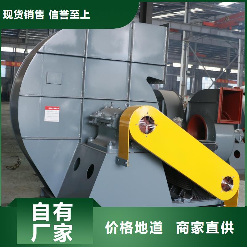 污水處理專業風機9-38型通風機現貨供應2025已更新(今日/)